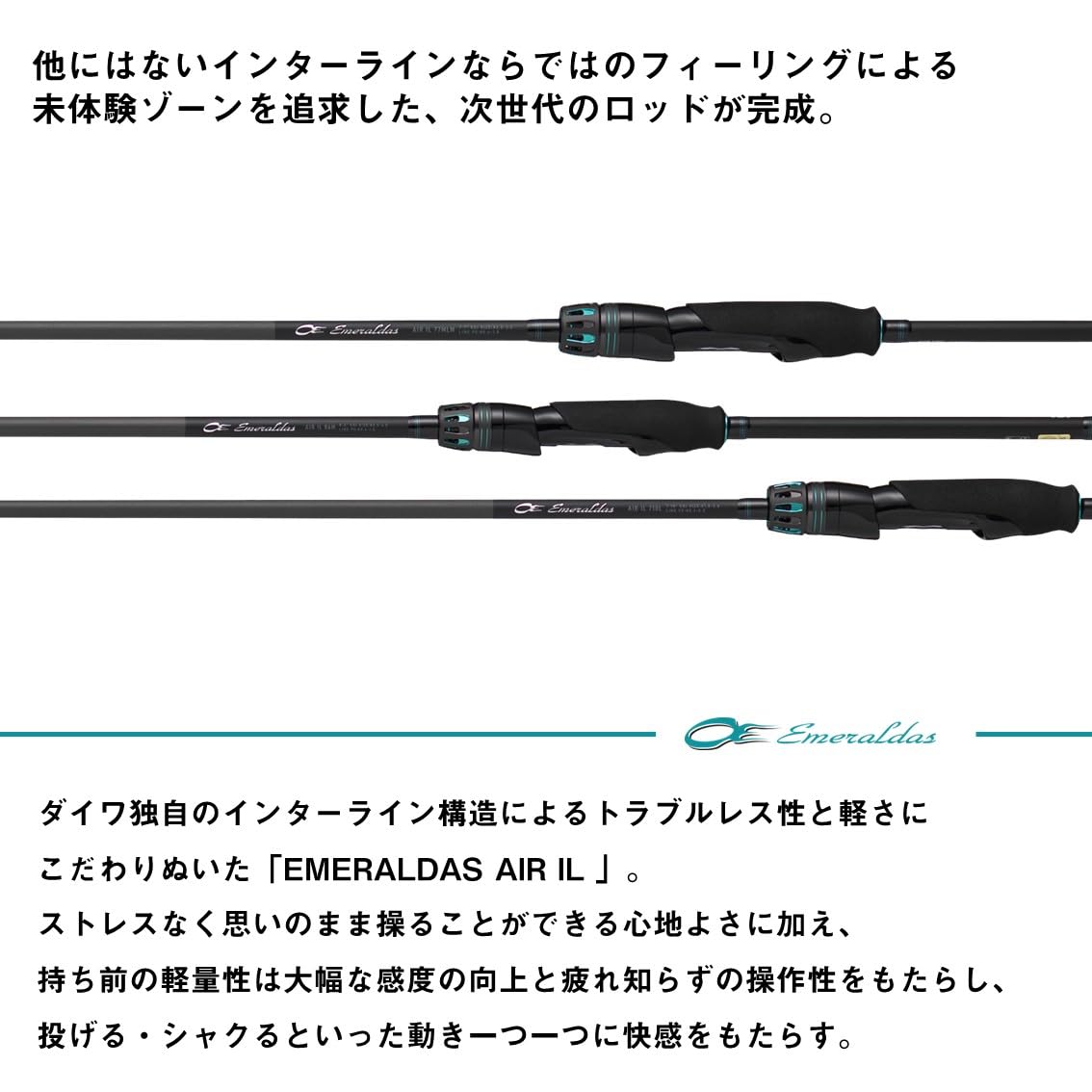 ダイワ 24エメラルダスAIR IL 73M・J Amazon.co.jp: ダイワ(DAIWA) インターラインエギングロッド EMERALDAS